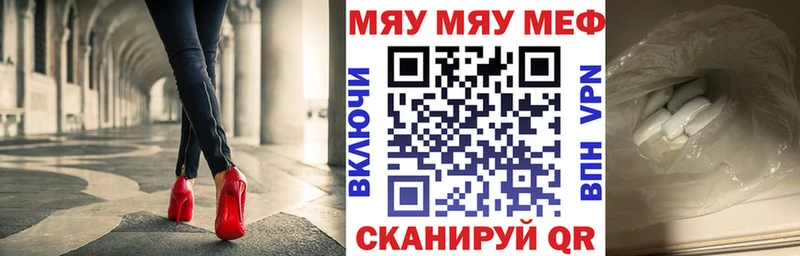 Купить закладку ГАШИШ Псилоцибиновые грибы Мефедрон Cocaine Валдай