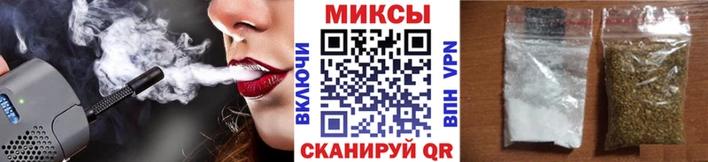 Купить закладки Валдай БУТИРАТ оксибутират