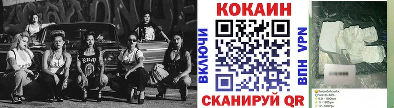 Cocaine Боливия Валдай