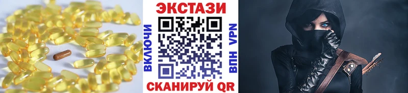 Ecstasy Punisher  Купить где  Валдай 