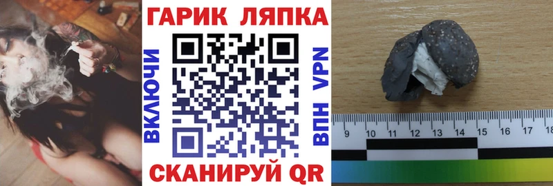 Купить закладки Валдай ГАШ ice o lator