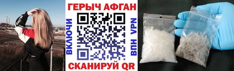Купить  Валдай  Героин белый 
