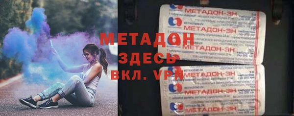 бутират Бронницы