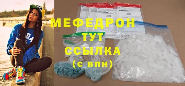 бутират Бронницы