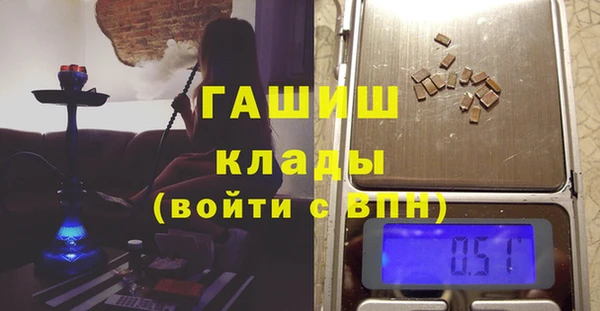 бутират Бронницы