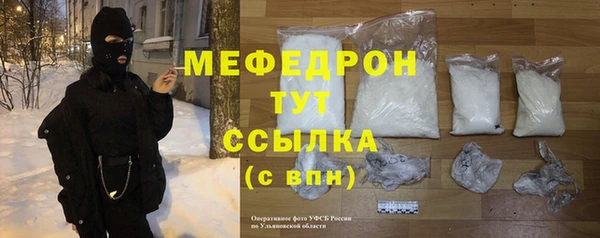 мефедрон VHQ Бугульма