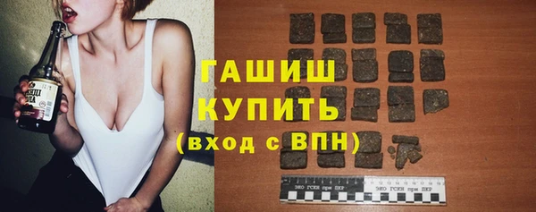 мефедрон VHQ Бугульма