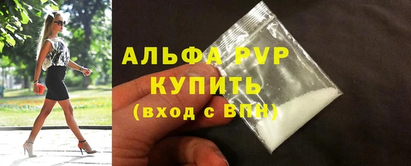 бутират Бронницы