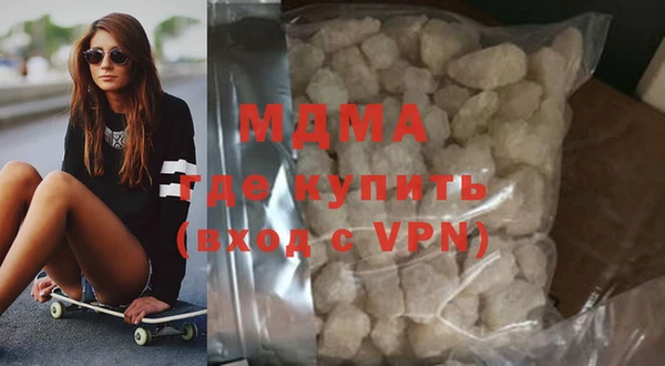 бутират Бронницы