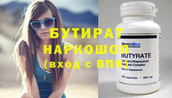 мефедрон VHQ Бугульма