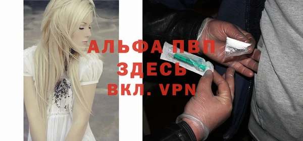 бутират Бронницы