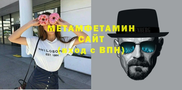 мефедрон VHQ Бугульма