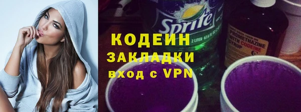 мефедрон VHQ Бугульма