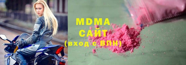 мефедрон VHQ Бугульма