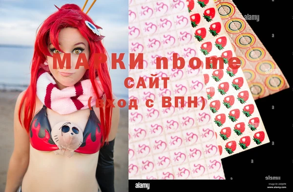 бутират Бронницы
