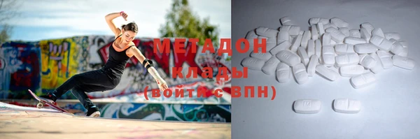 бутират Бронницы