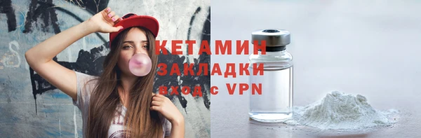mix Бородино