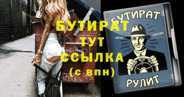 mix Бородино