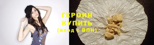 мефедрон VHQ Бугульма