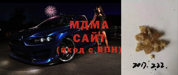 бутират Бронницы