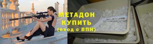 мефедрон VHQ Бугульма