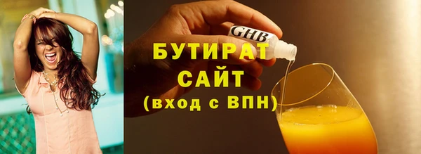 mix Бородино
