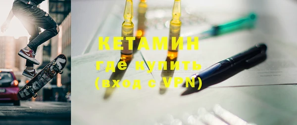 мефедрон VHQ Бугульма