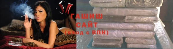 бутират Бронницы