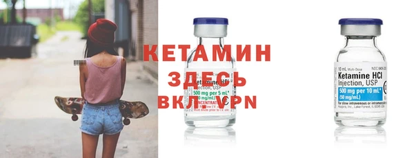мефедрон VHQ Бугульма