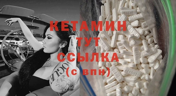 mix Бородино