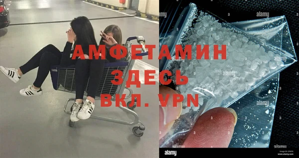бутират Бронницы