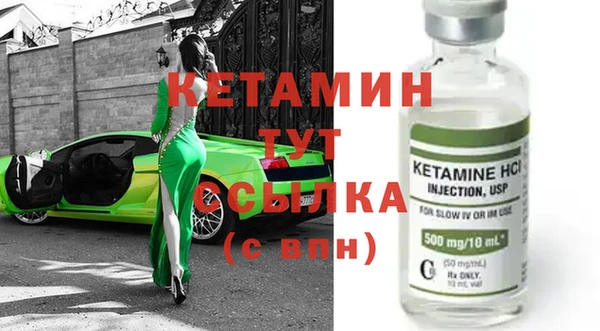 mix Бородино