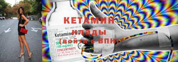 бутират Бронницы