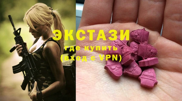 мефедрон VHQ Бугульма