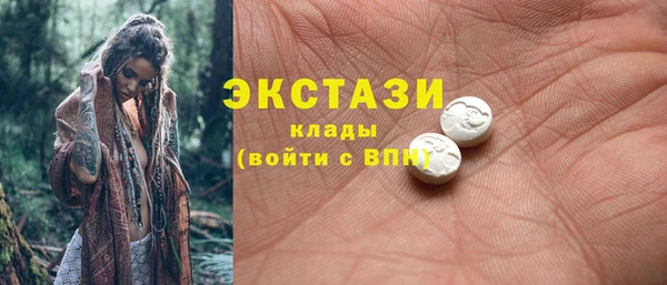 мефедрон VHQ Бугульма