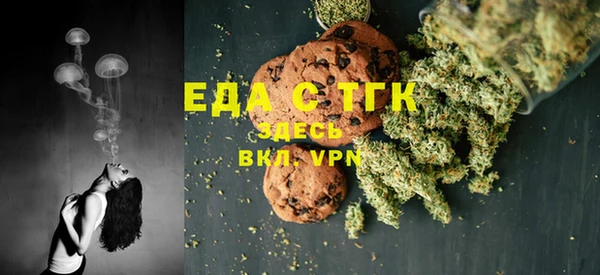 мефедрон VHQ Бугульма