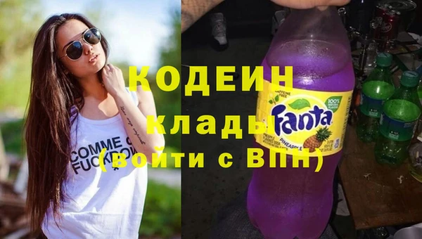 mix Бородино