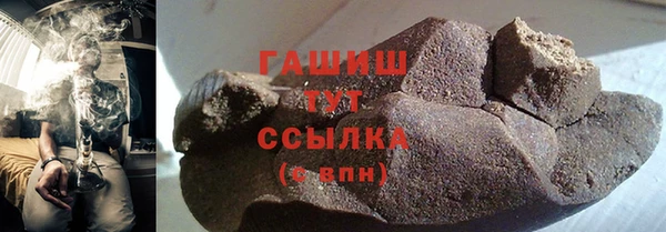 мефедрон VHQ Бугульма