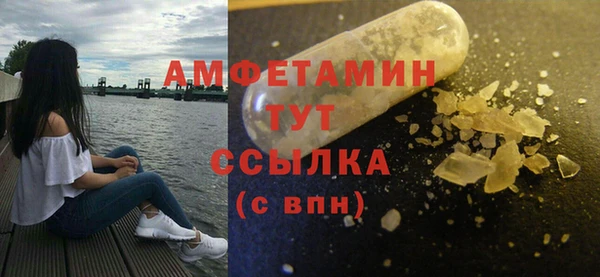 мефедрон VHQ Бугульма