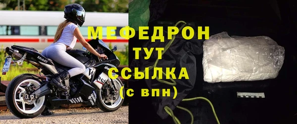 mix Бородино