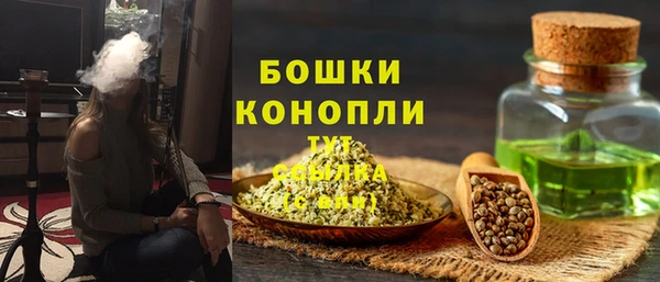 бутират Бронницы
