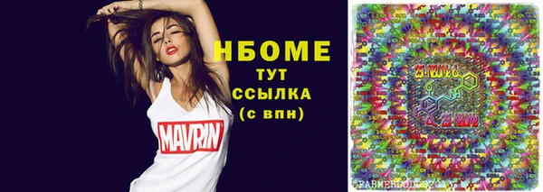 бутират Бронницы