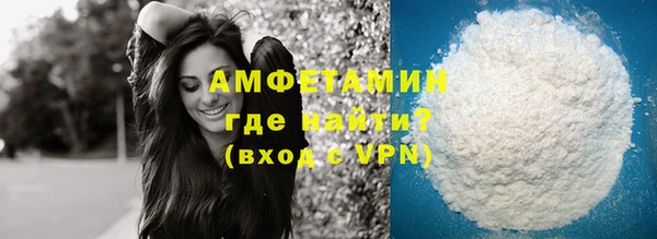 мефедрон VHQ Бугульма