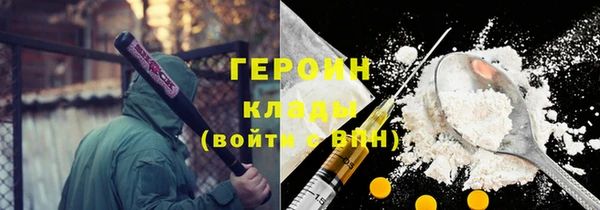 бутират Бронницы