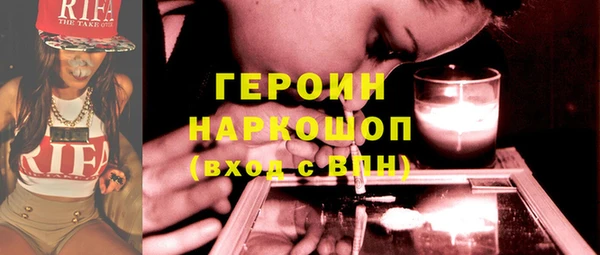 бутират Бронницы