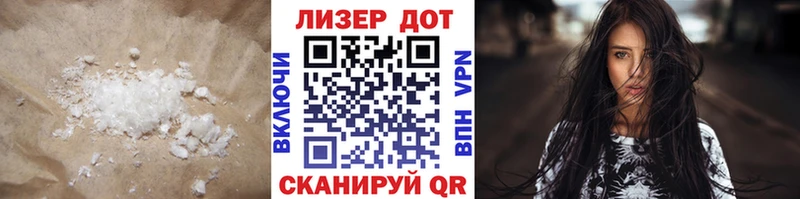 Купить закладки Валдай Лсд 25 экстази кислота