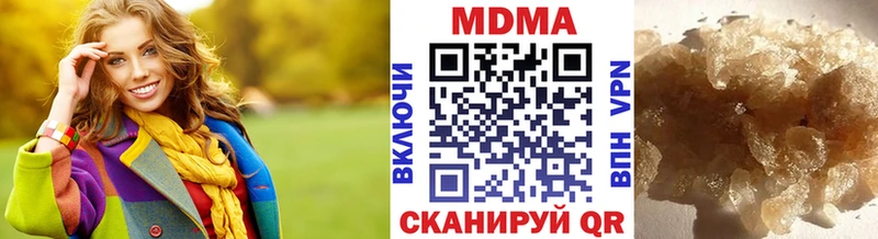 Купить закладки  Валдай  МДМА VHQ 