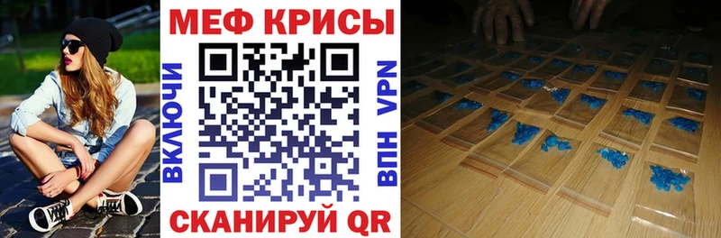 МЯУ-МЯУ кристаллы  Купить где  Валдай 