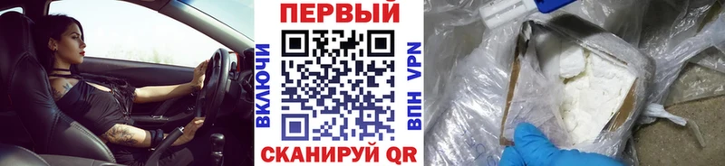 Первитин Декстрометамфетамин 99.9% Валдай