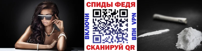Первитин пудра Купить где Валдай